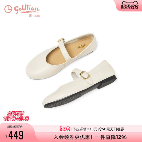 金利来超软羊皮玛丽珍鞋女
