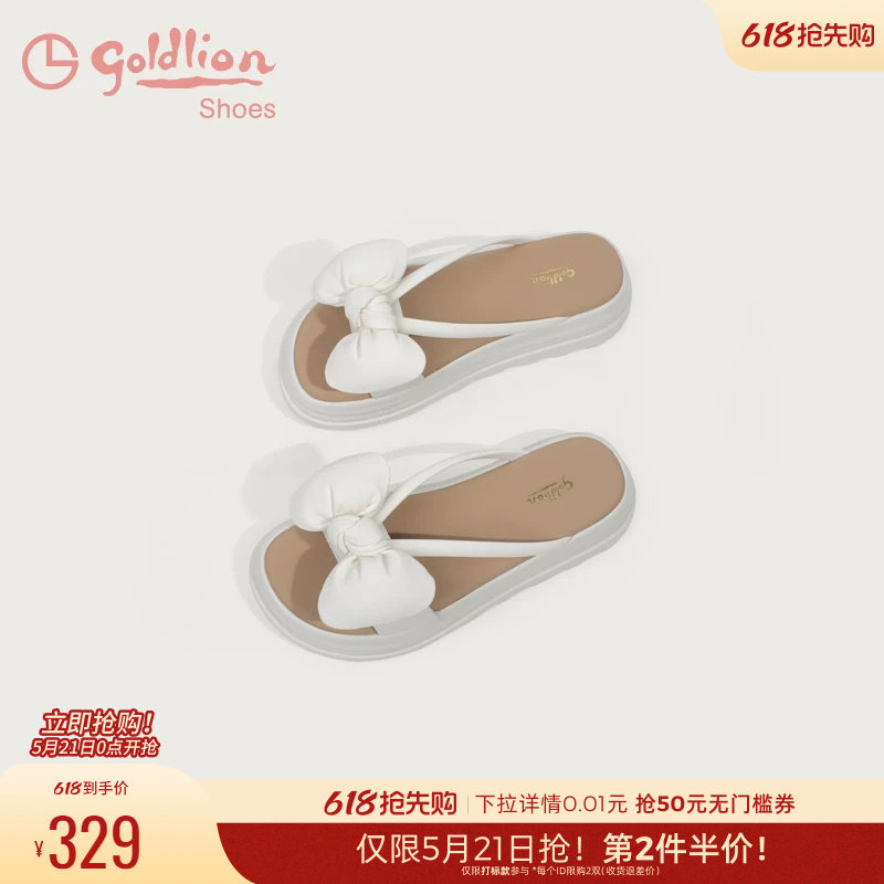 金利来凉拖女外穿夏季新款女士平底鞋厚底增高踩屎感舒适百搭拖鞋