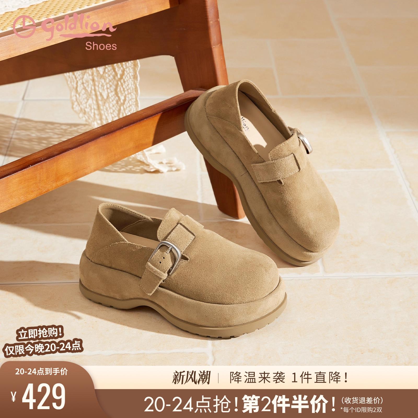 潮流精品，品质保证