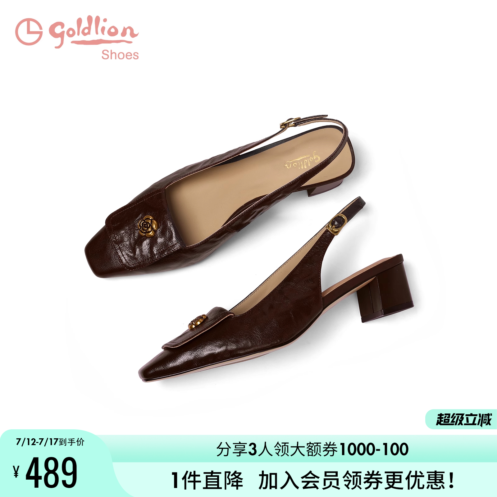金利来包头凉鞋女粗跟2025夏季新款女鞋法式羊皮中跟后空百搭单鞋