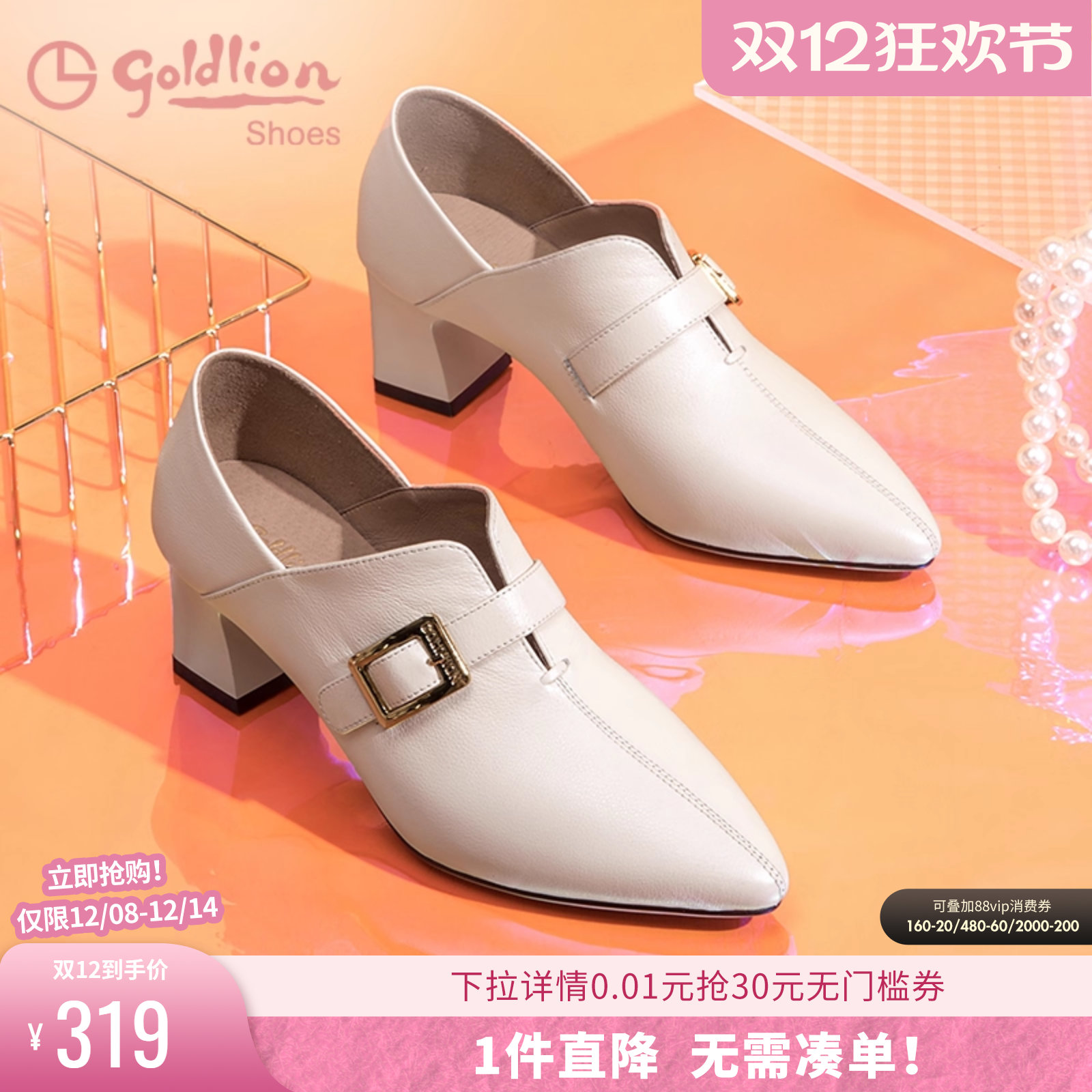 尖头百搭深口通勤上班单鞋女