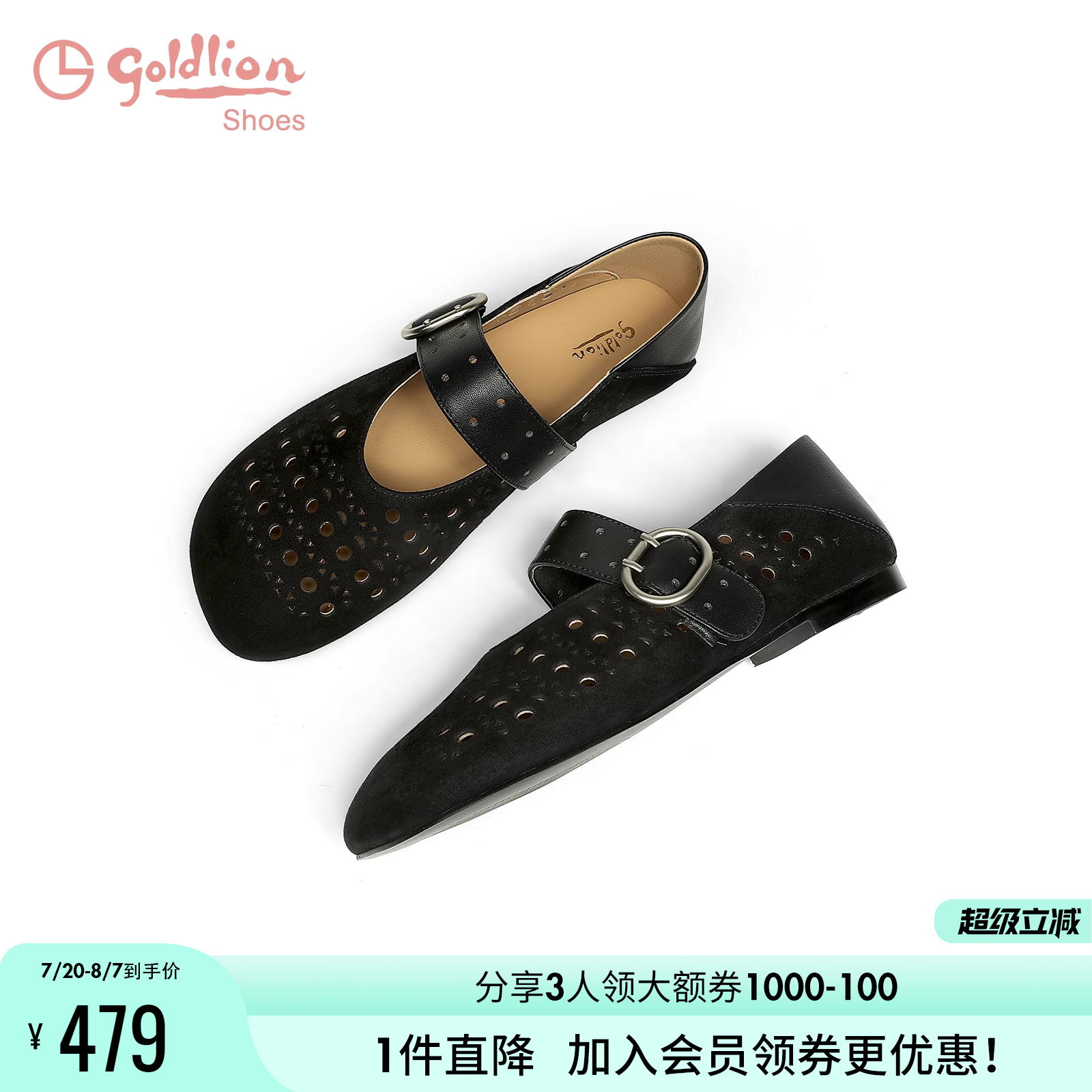 金利来女鞋2025夏季新款时尚低跟平底镂空透气百搭洞洞鞋玛丽珍鞋