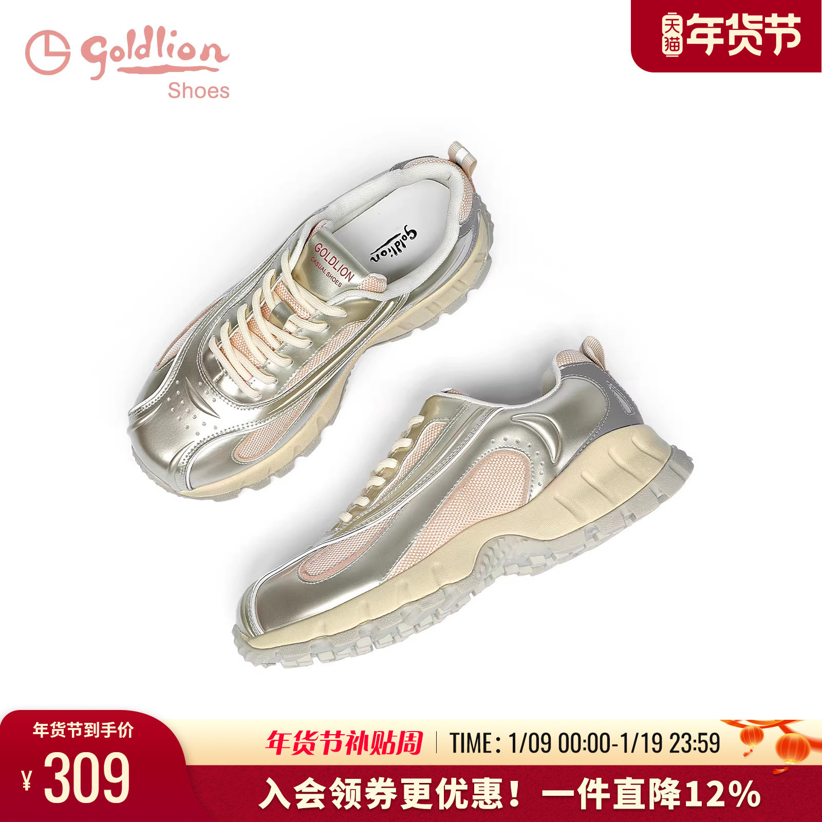 金利来女鞋春秋新款显脚小简约百搭轻便厚底户外旅游运动休闲鞋女,女鞋,时尚休闲鞋,淘宝优惠券,粉丝福利购,淘宝优惠卷