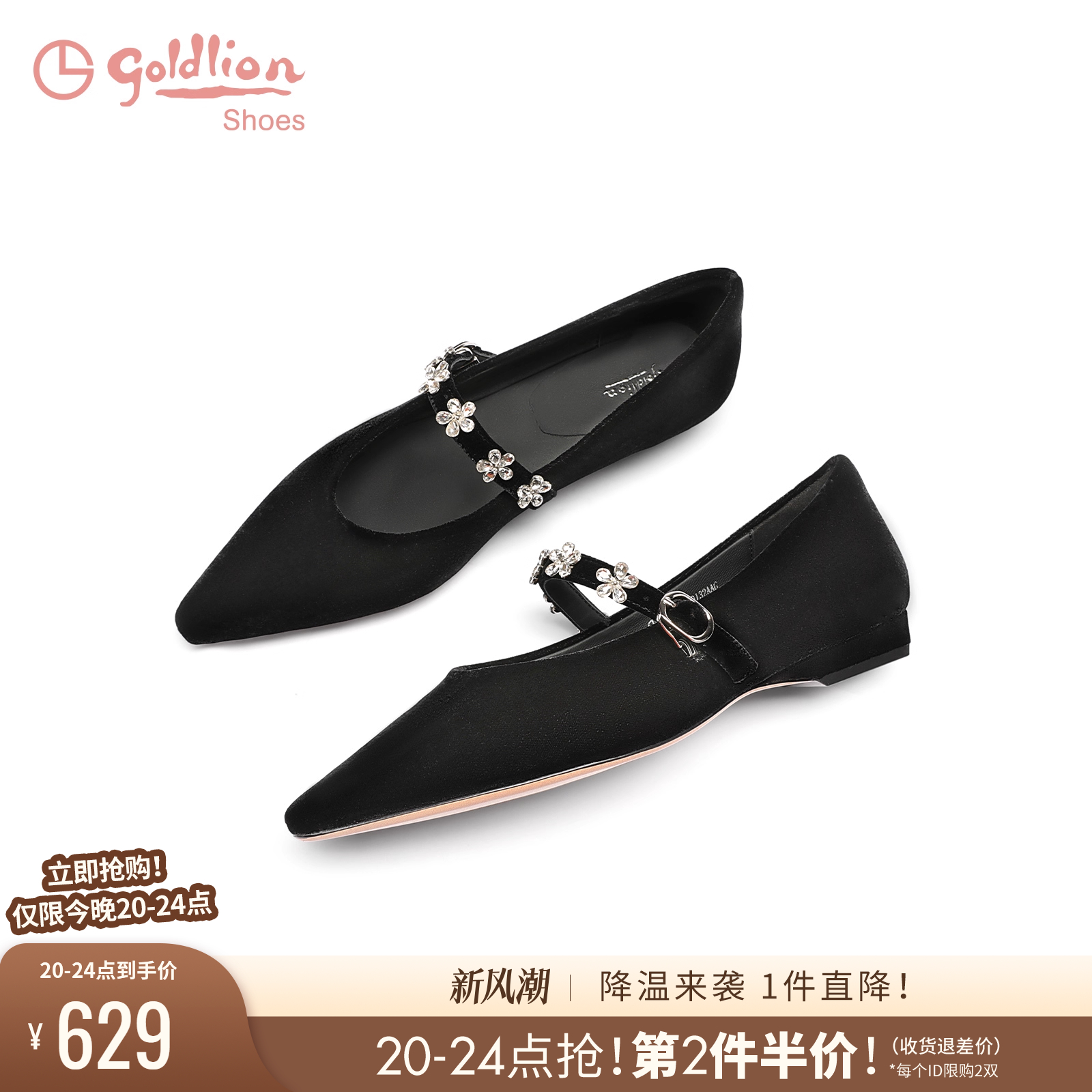 金利来浅口低跟玛丽珍单鞋