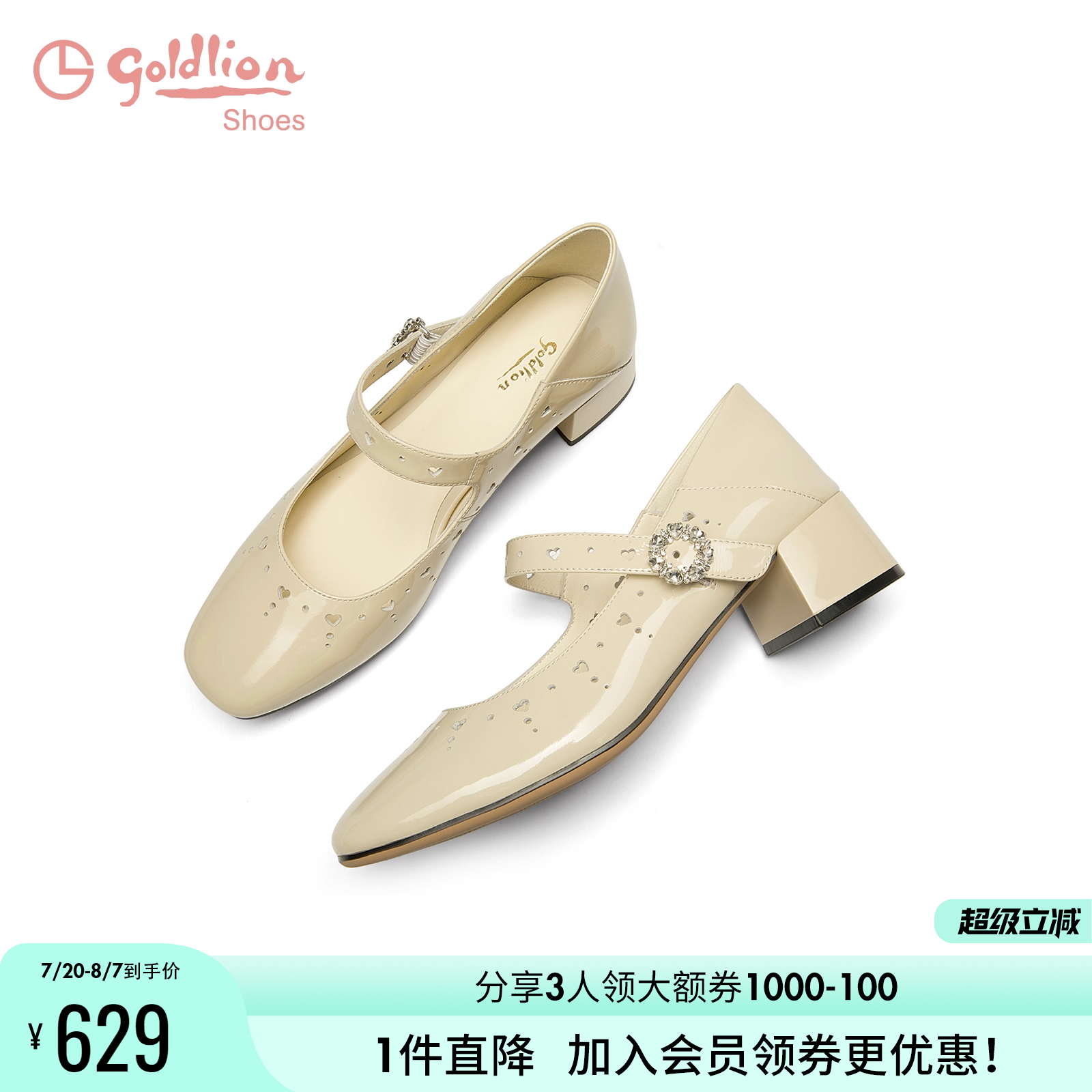 金利来法式玛丽珍鞋女粗跟2025春季新款配裙子的鞋子真皮浅口单鞋
