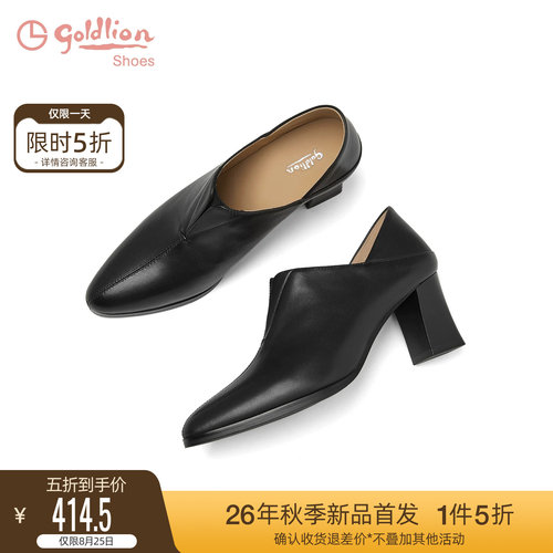 金利来黑色深口单鞋女粗跟