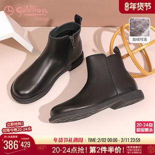金利来女鞋秋季新款平底皮靴保暖加绒靴子黑色低跟短靴女切尔西靴