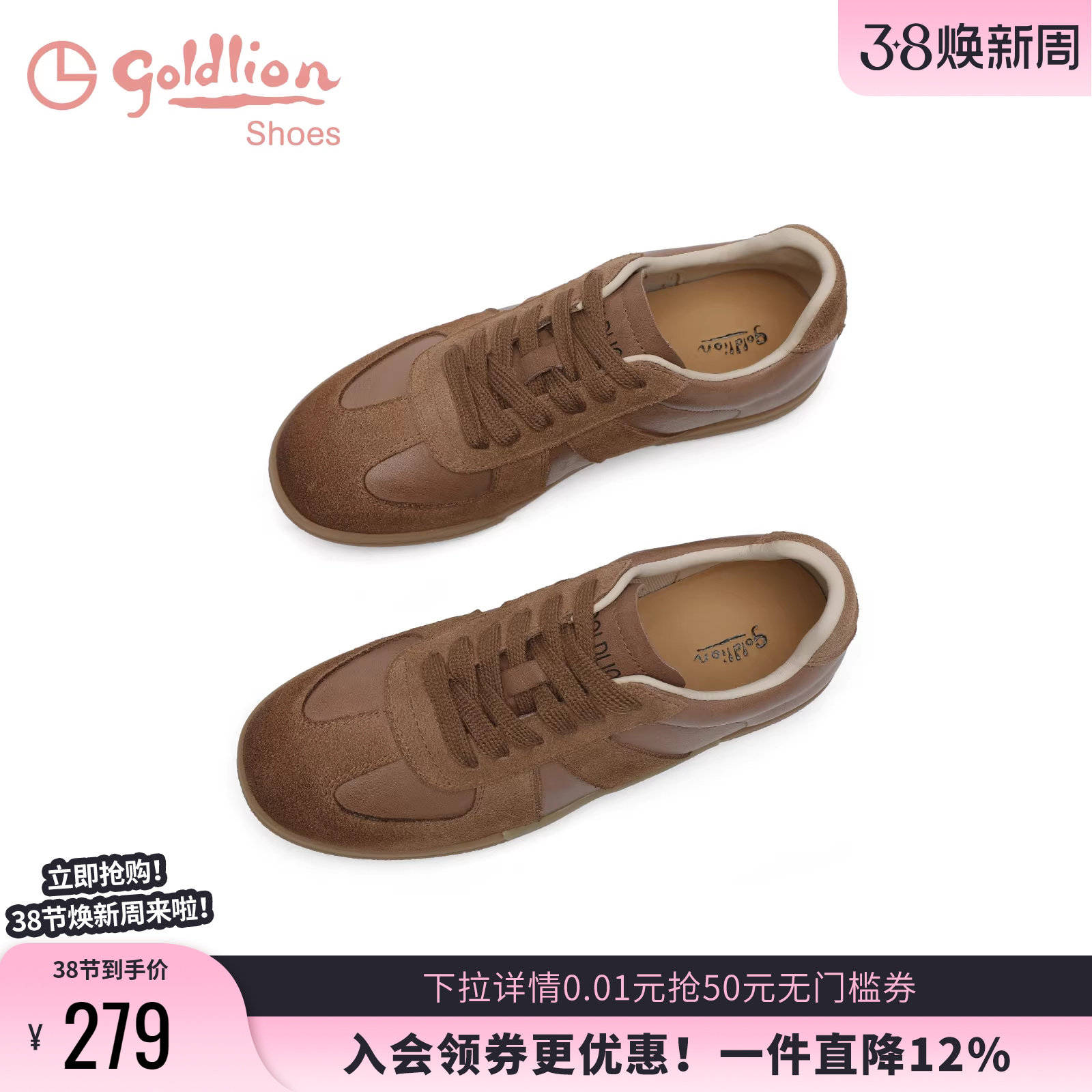 金利来休闲板鞋女款春季新款女鞋薄款轻便百搭舒适平底运动德训鞋