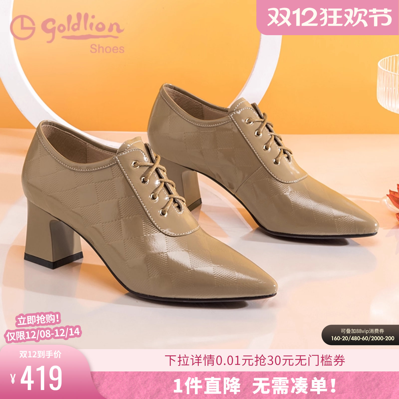 系带真皮深口粗跟百搭上班单鞋