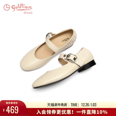 金利来女鞋2025秋季新款时尚百搭圆头平底玛丽珍鞋女浅口白色单鞋