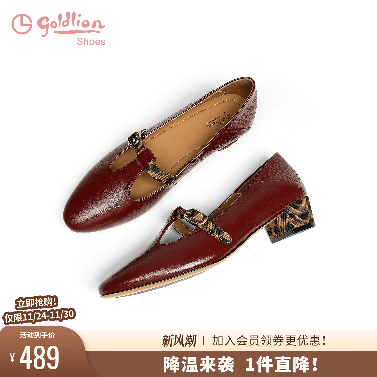 金利来2025春季新款时尚百搭单鞋