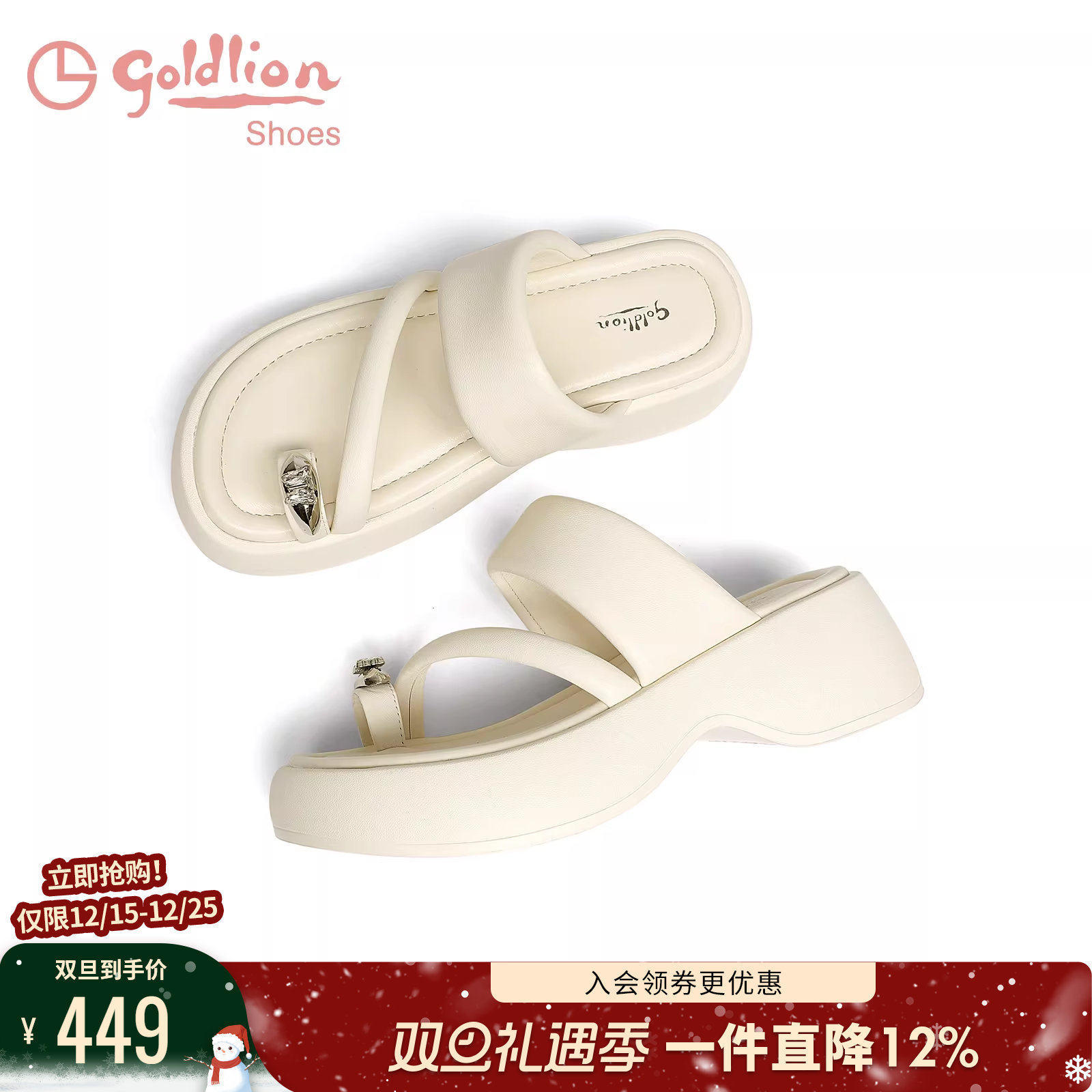 金利来沙滩拖鞋女外穿夏季女鞋时尚真皮百搭白色增高厚底夹脚凉鞋