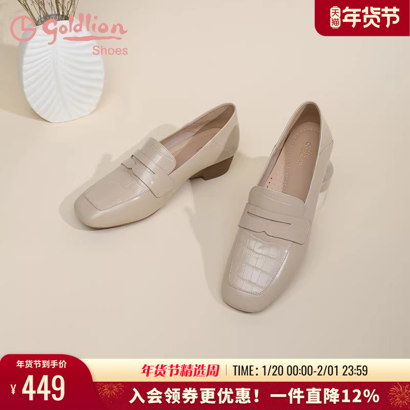 金利来坡跟乐福鞋女皮鞋春秋女鞋真皮时尚百搭深口方头一脚蹬单鞋,女鞋,乐福鞋（豆豆鞋）,淘宝优惠券,粉丝福利购,淘宝优惠卷