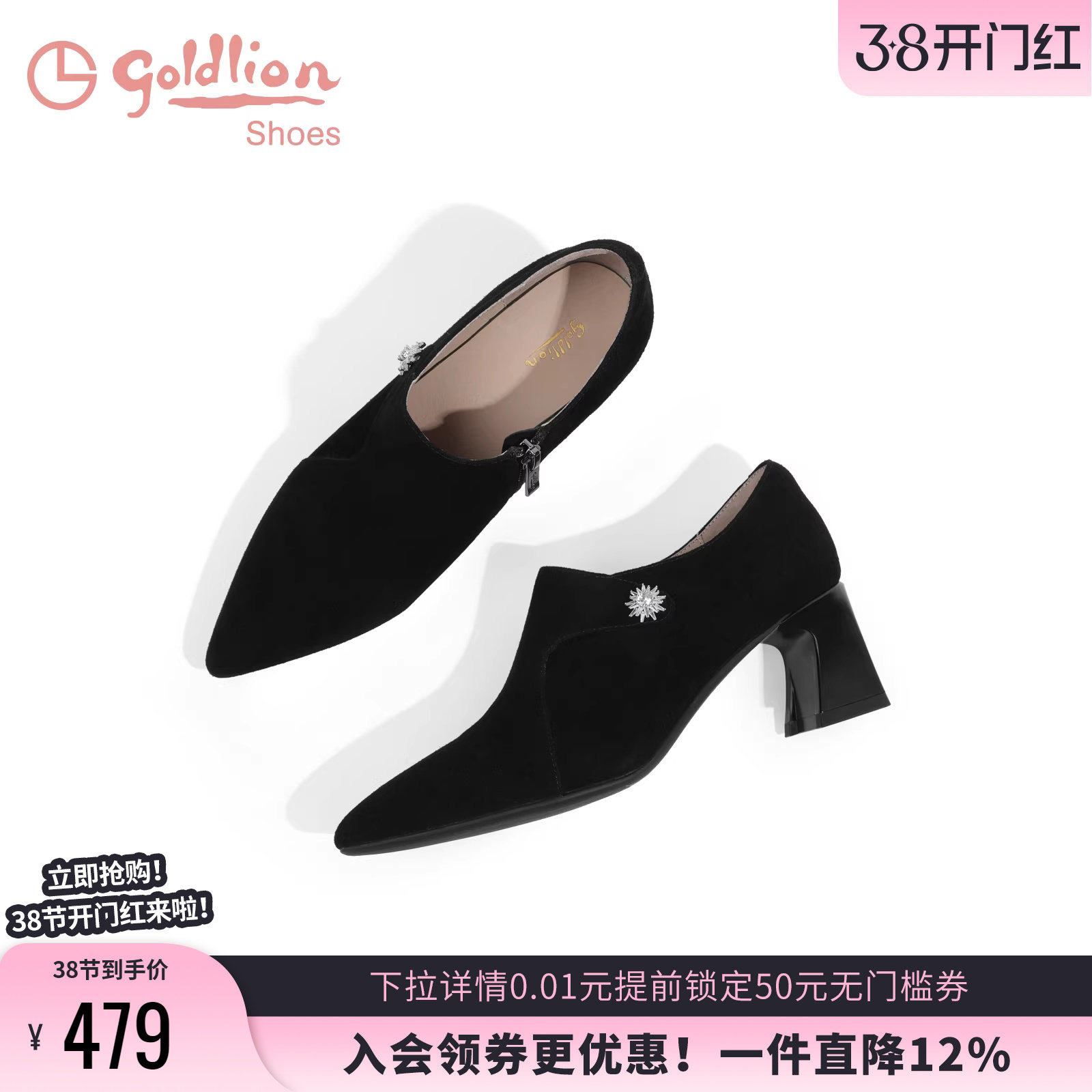 金利来女鞋秋季新款尖头粗跟磨砂高跟鞋侧拉链黑色通勤深口单鞋女