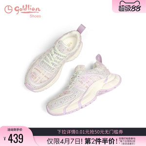 金利来厚底老爹鞋春季新款个性重工烫钻女鞋小香风增高运动休闲鞋