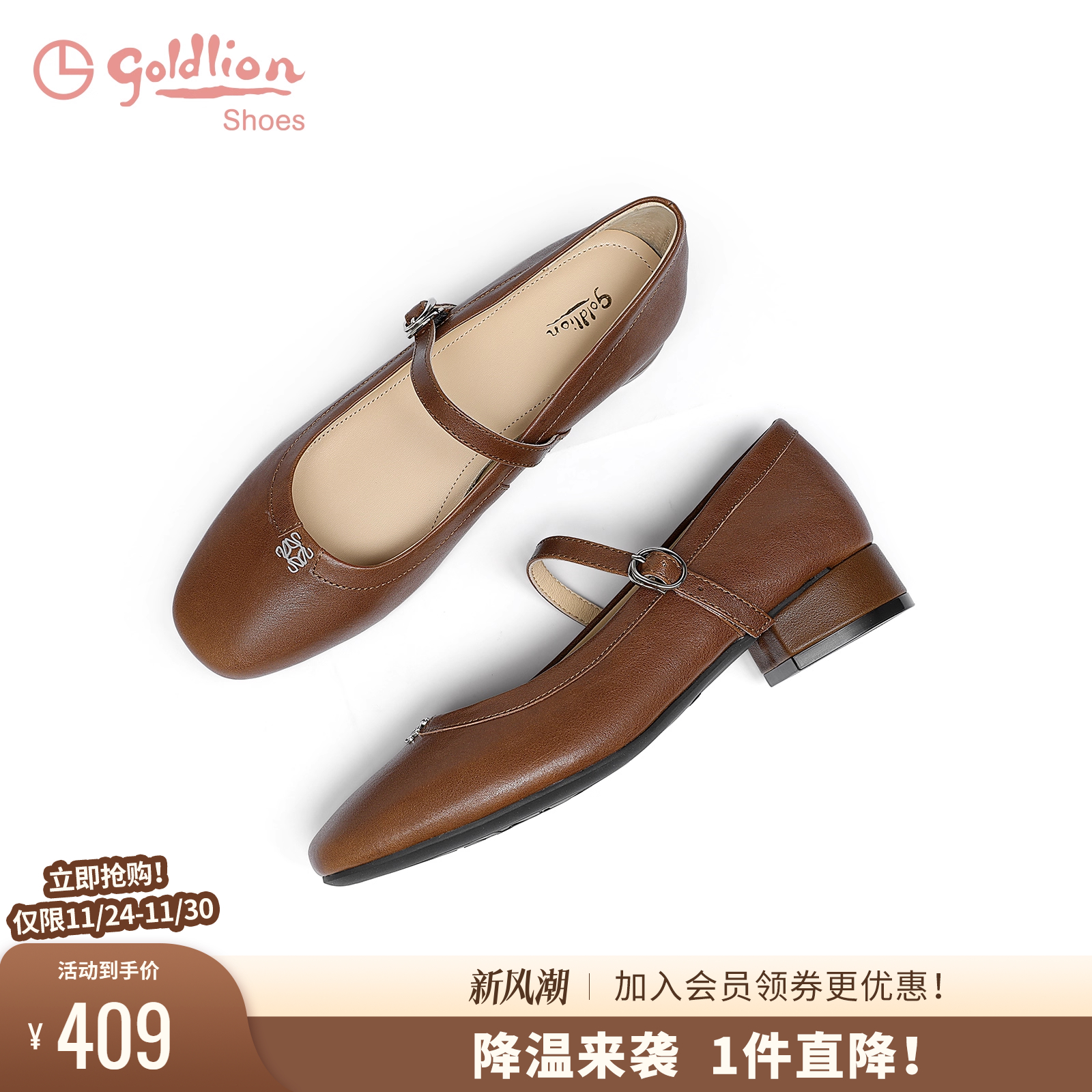 金利来低跟浅口玛丽珍单鞋