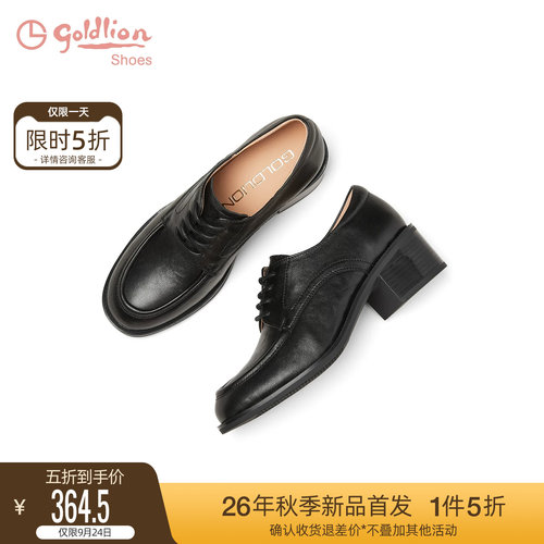 金利来羊皮黑色乐福小皮鞋女粗跟