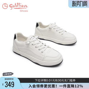 金利来女鞋春秋新款真皮白色休闲板鞋圆头不累脚平底运动小白鞋女