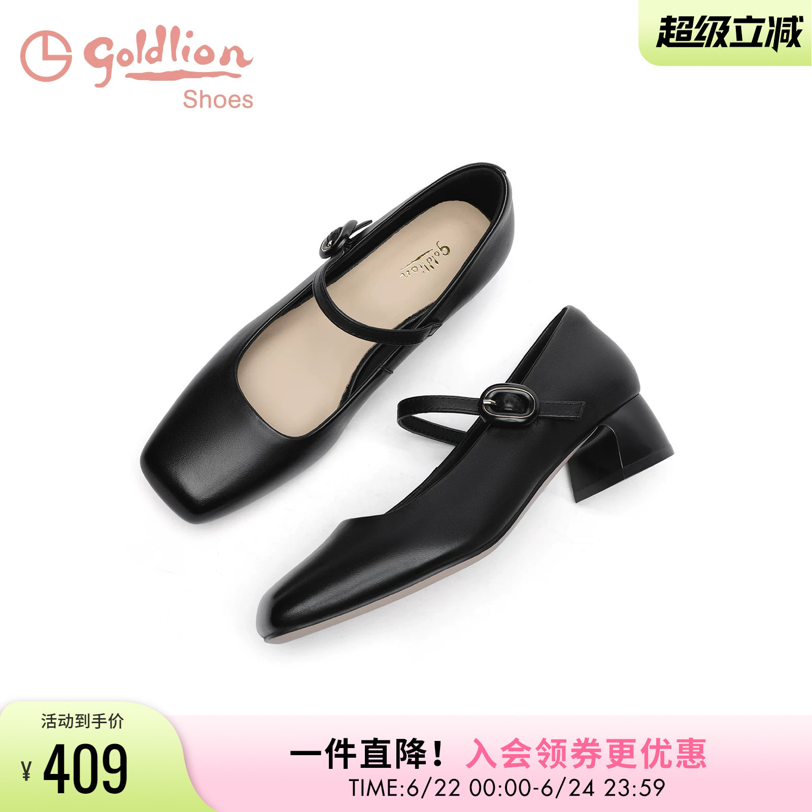 金利来黑色玛丽珍鞋女中跟2025秋季新款女鞋简约方头羊皮粗跟单鞋