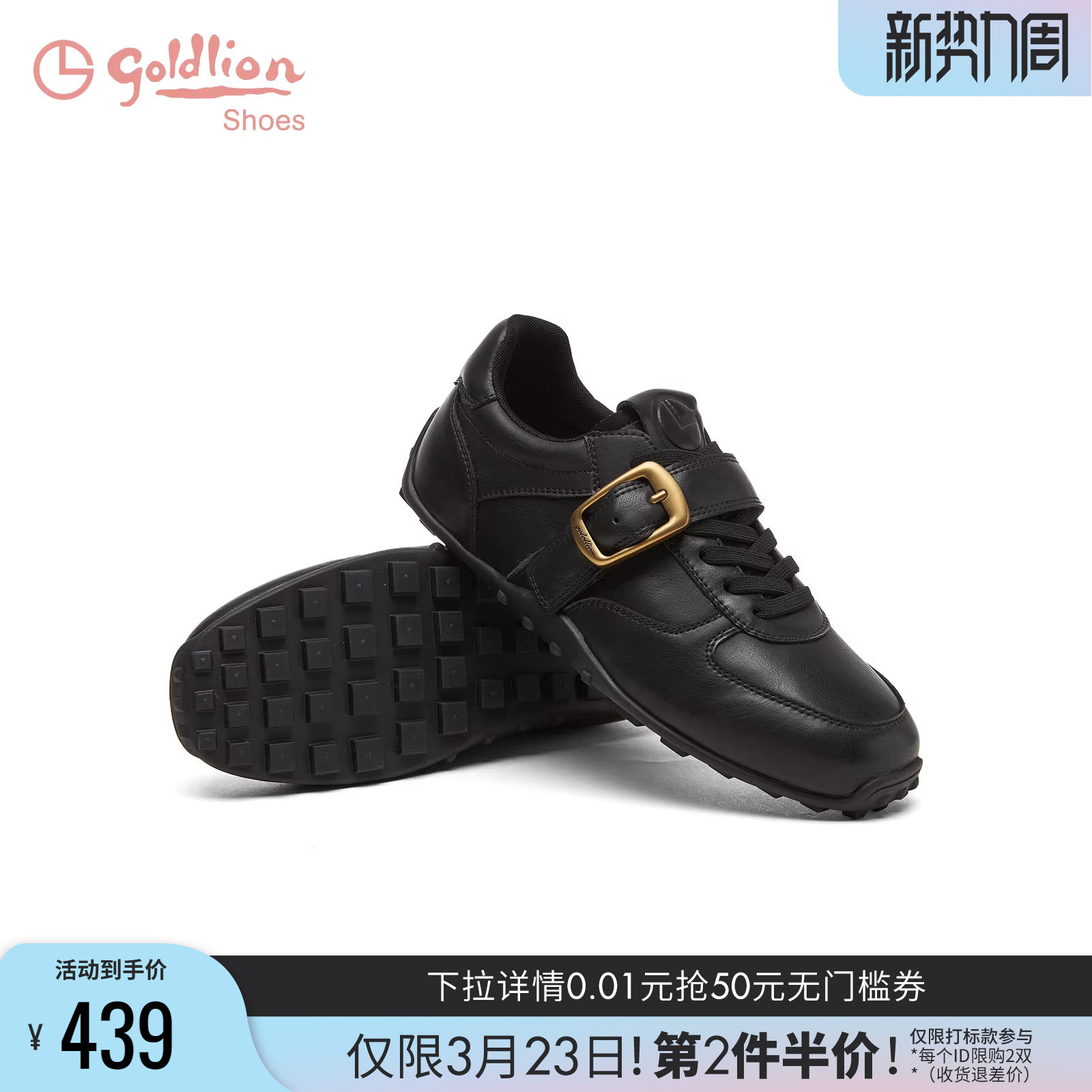 金利来女鞋2025秋冬款真皮百搭平底德训鞋女运动百搭休闲复古板鞋