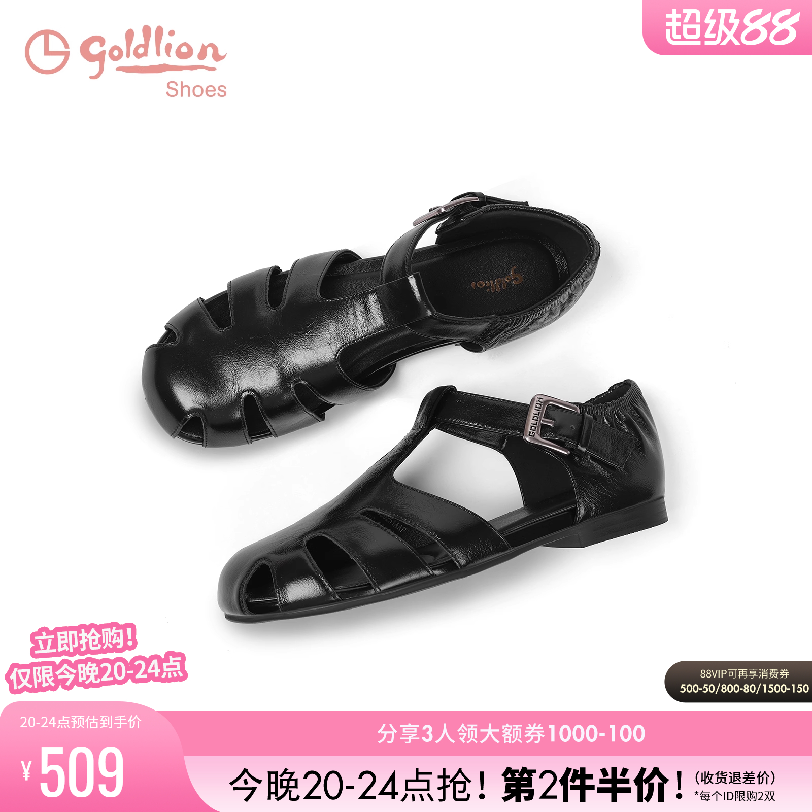 金利来黑色猪笼鞋2025夏季新款女鞋牛皮舒适百搭平底包头罗马凉鞋