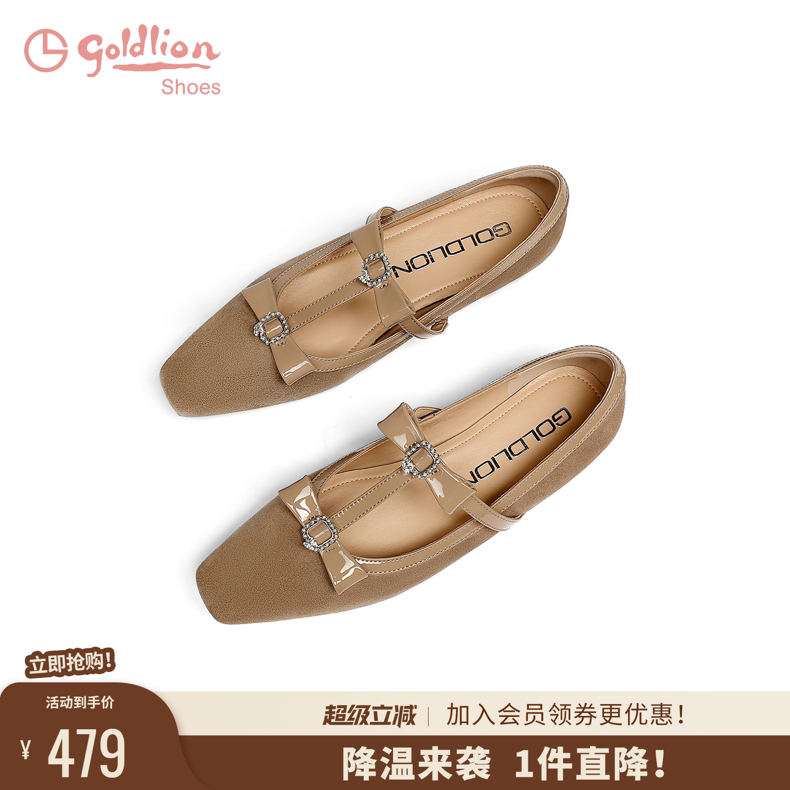 金利来法式小香风玛丽珍鞋女