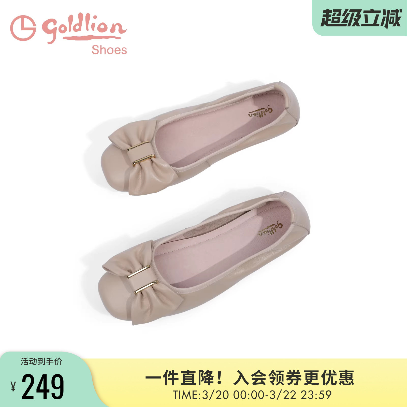 金利来奶奶鞋女平底夏季新款百搭真皮浅口软皮软底孕妇单鞋女瓢鞋