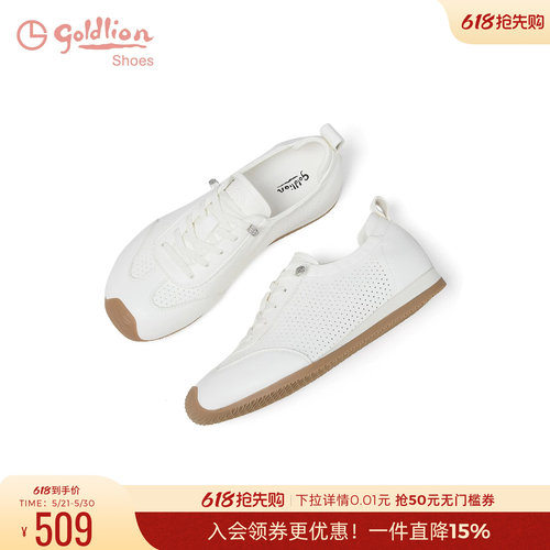 金利来德训小白鞋女款