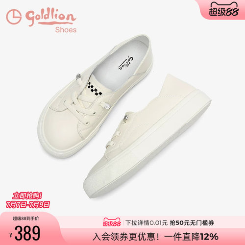 金利来真皮平底小白鞋女可踩后跟