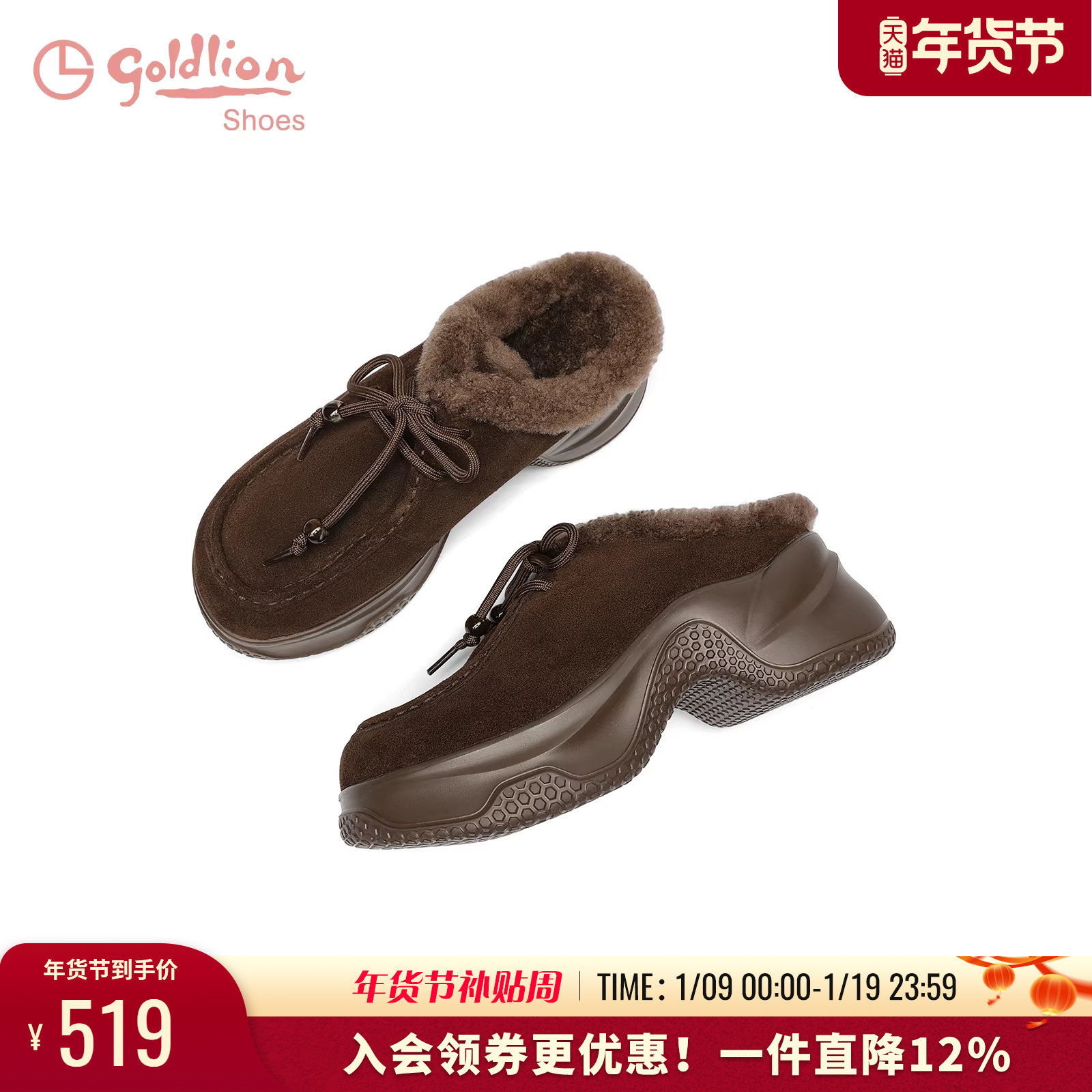 金利来女鞋2025秋冬新款毛毛勃肯鞋女加绒保暖潮流一脚蹬懒人鞋女,女鞋,勃肯鞋/软木鞋,淘宝优惠券,粉丝福利购,淘宝优惠卷