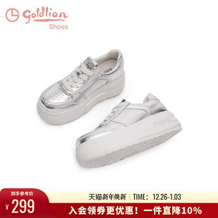增高厚底舒适百搭运动休闲小白鞋 女鞋 女 女春秋新款 金利来银色板鞋