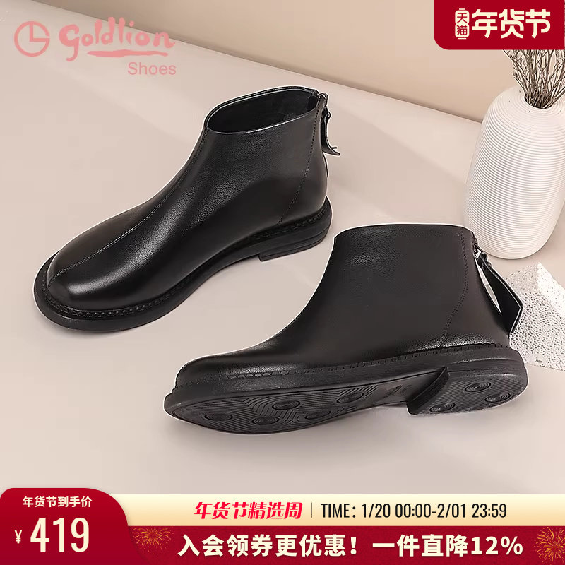 金利来女鞋秋冬低跟裸靴真皮百搭舒适靴子圆头短筒平底白色短靴女,女鞋,时装靴,淘宝优惠券,粉丝福利购,淘宝优惠卷