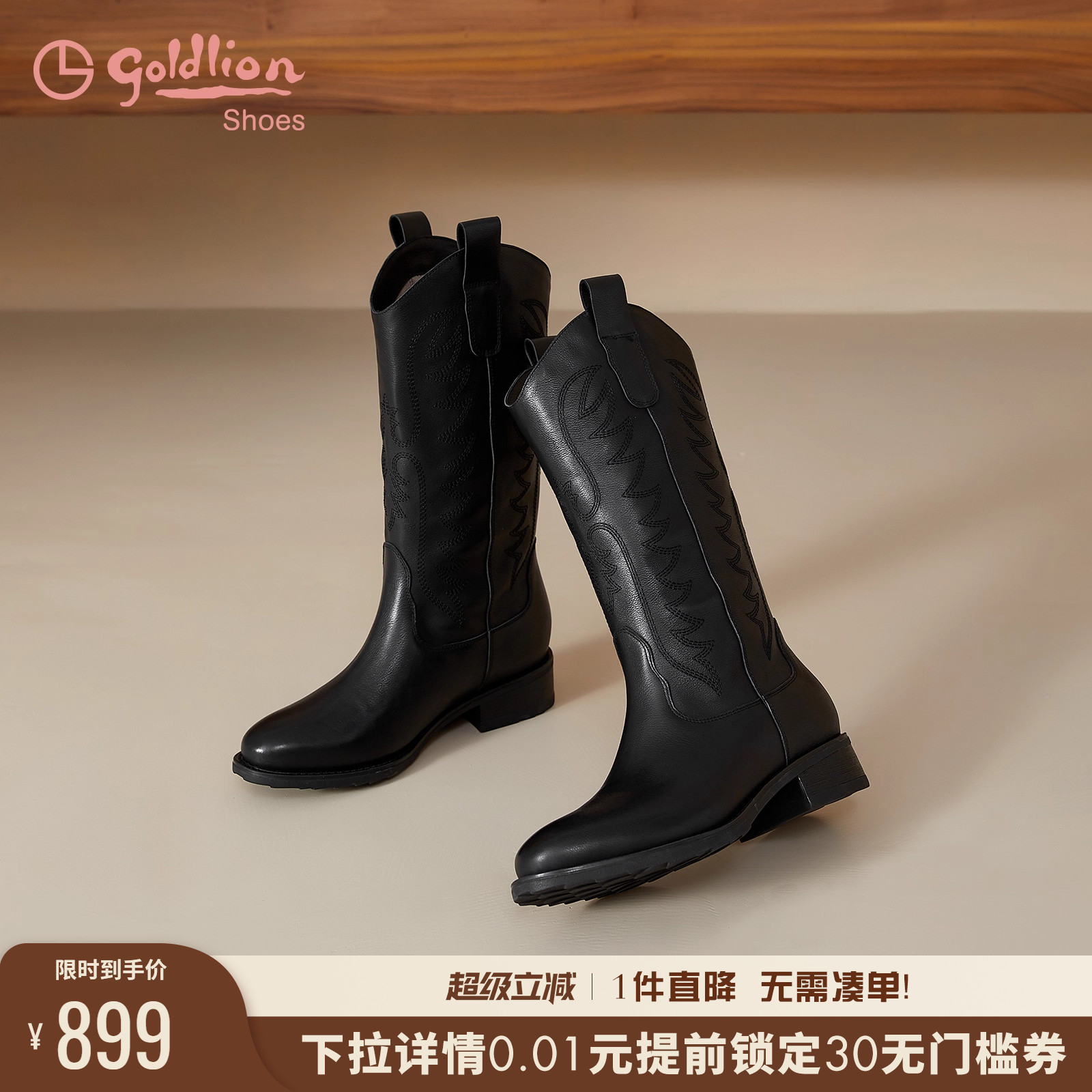 潮流精品，品质保证