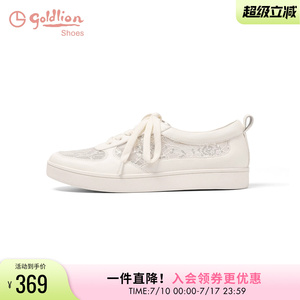 金利来女鞋夏季透气小白鞋女蕾丝拼接休闲板鞋简约百搭休闲运动鞋