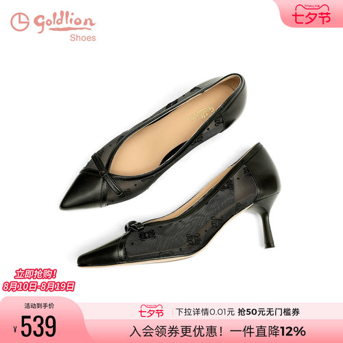 金利来尖头高跟鞋女细跟