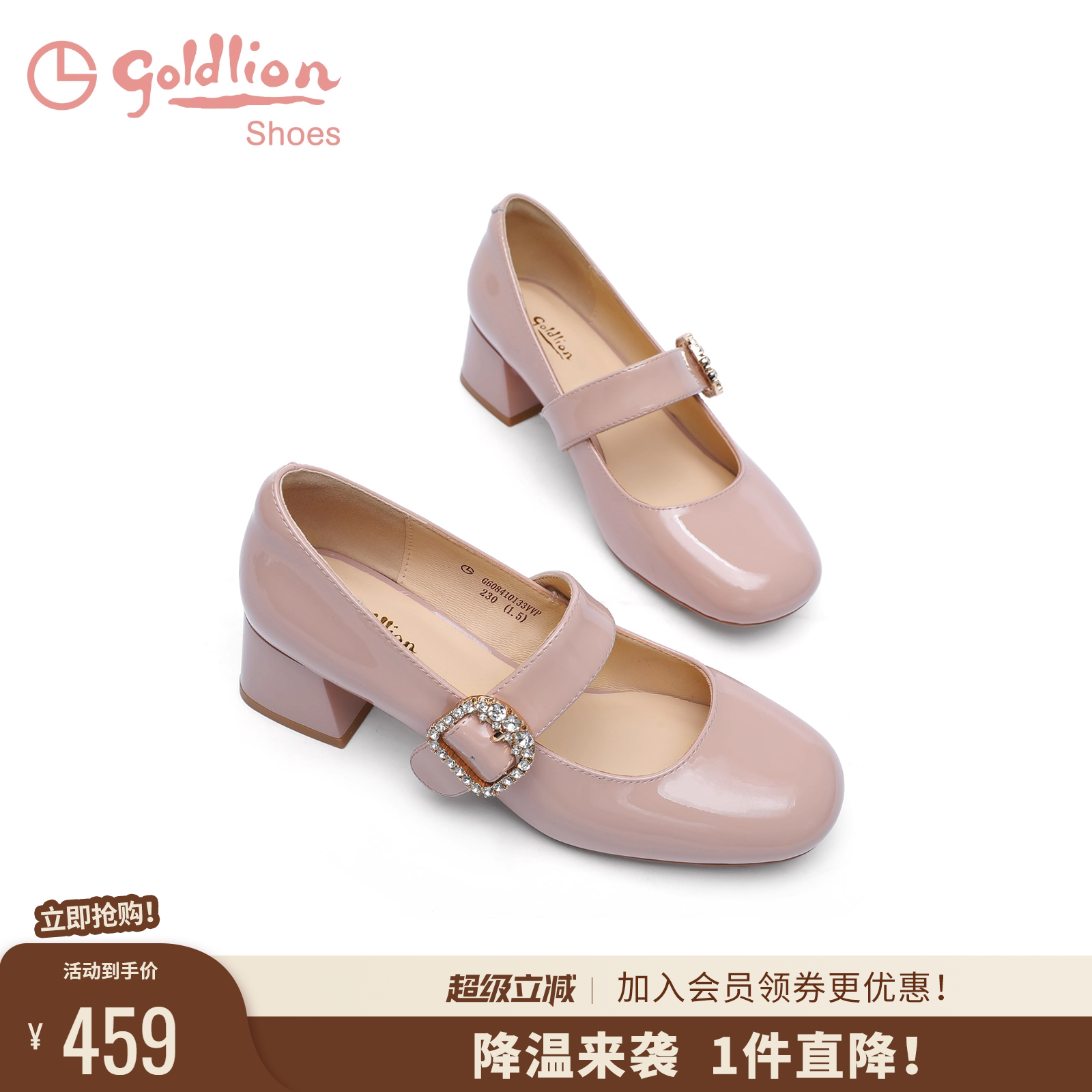 金利来粗跟浅口玛丽珍单鞋