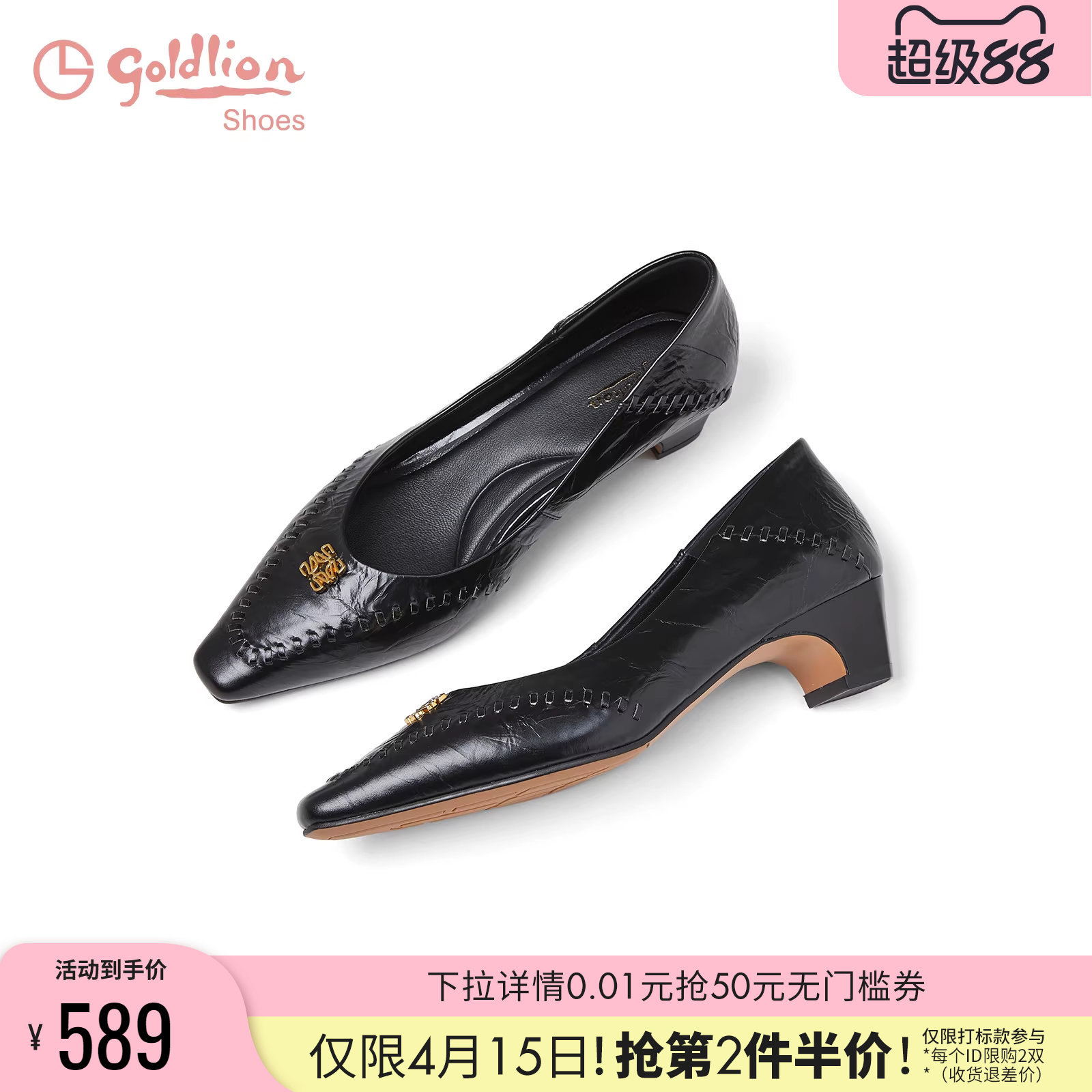 金利来黑色单鞋女粗跟2026春季新款职业通勤女鞋手抓纹牛皮浅口鞋