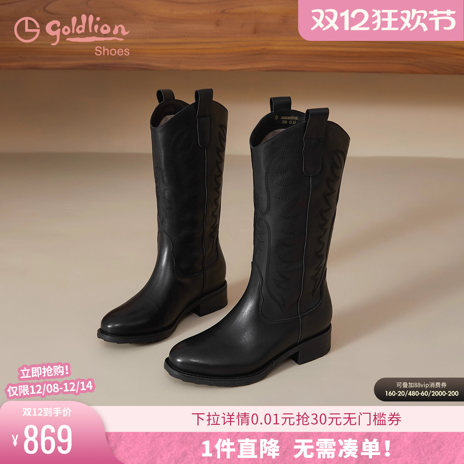 潮流精品，品质保证