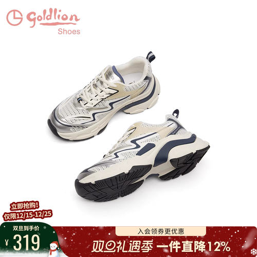 金利来增高厚底运动老爹鞋