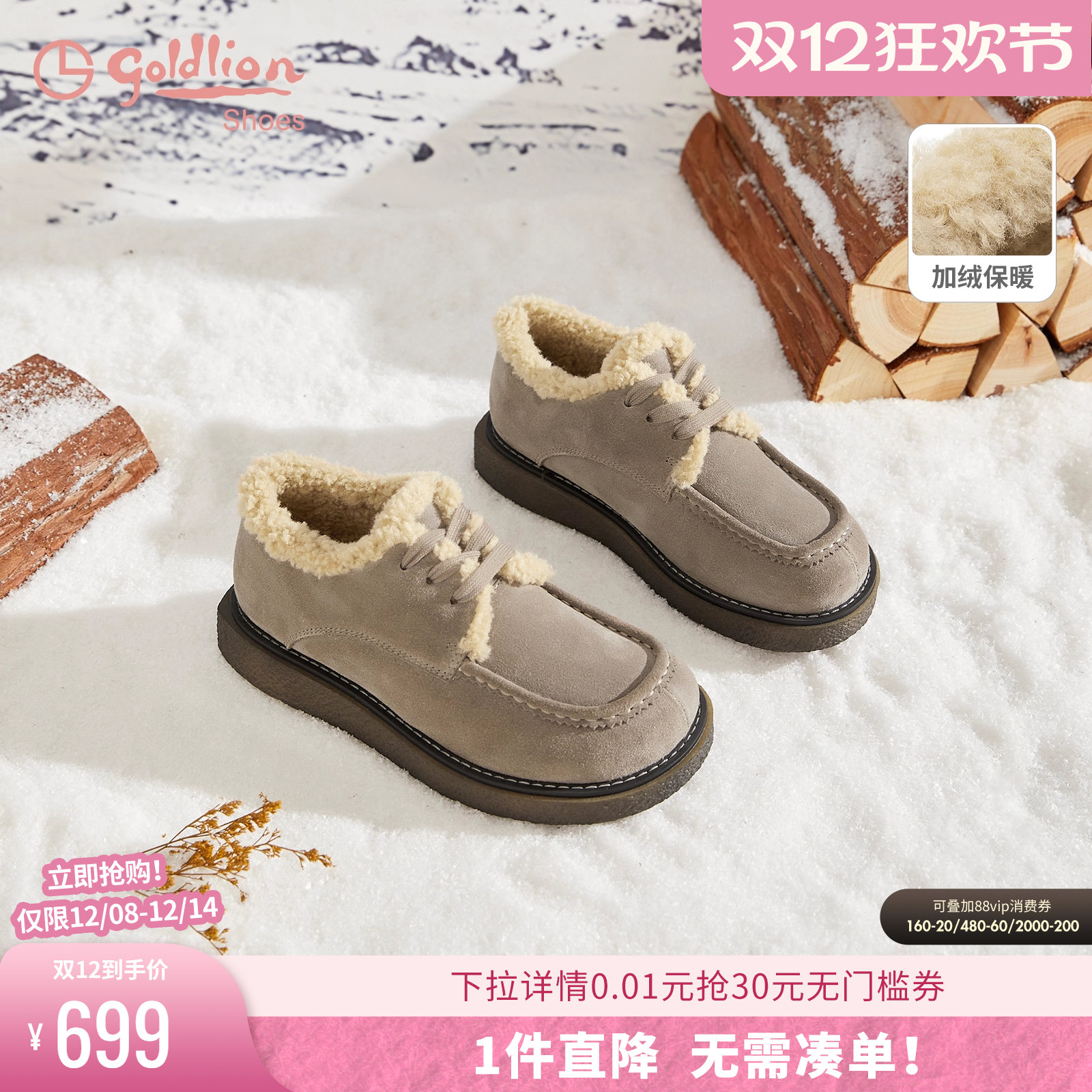 潮流精品，品质保证