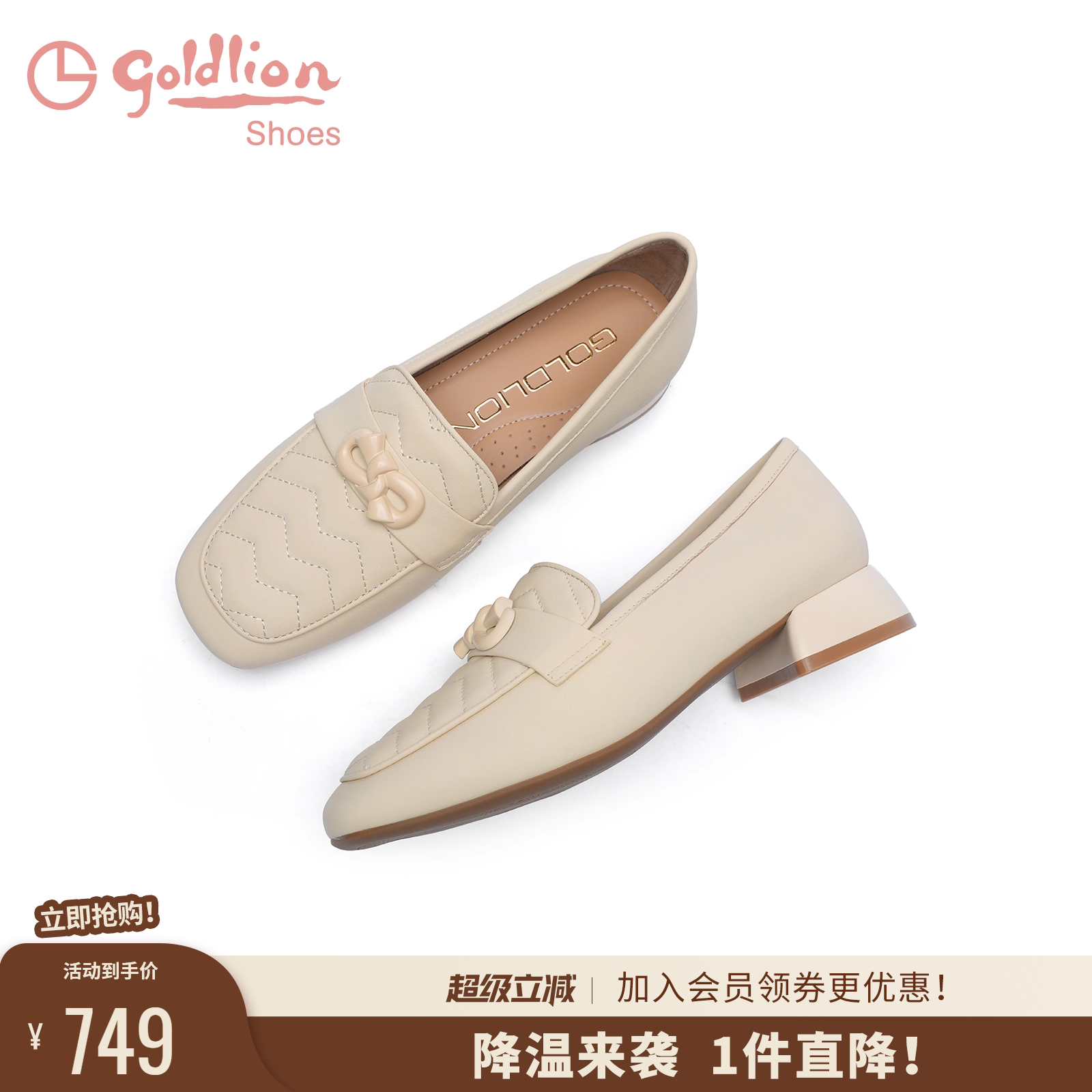 金利来粗跟方头一脚蹬乐福鞋