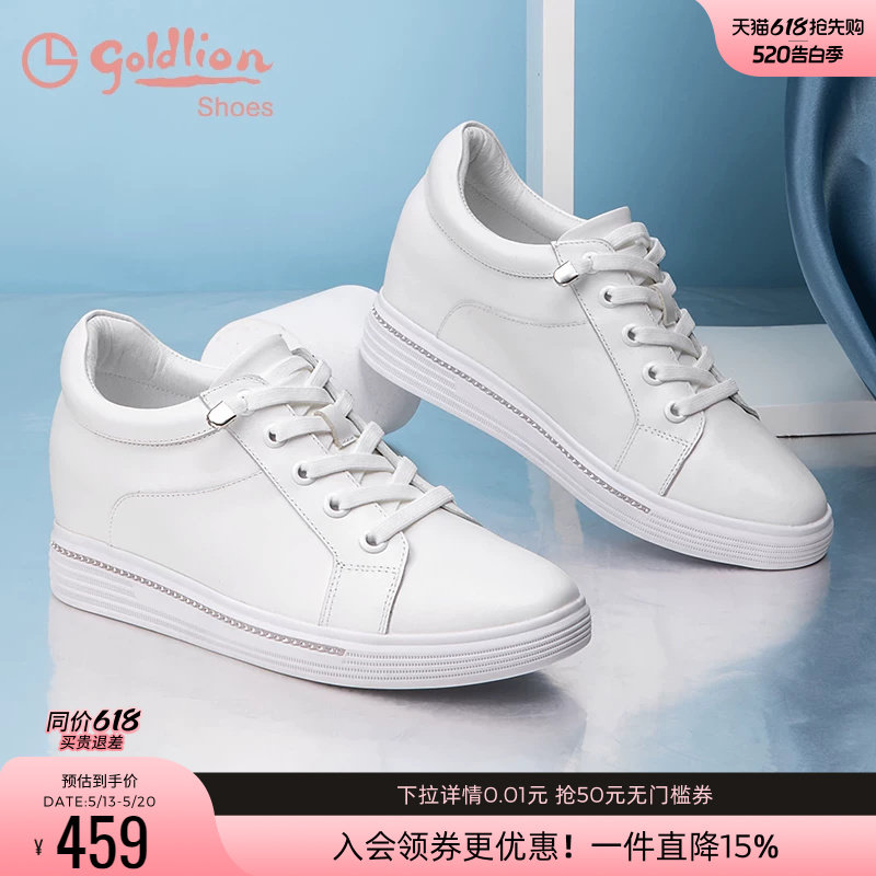 金利来真皮小白鞋女秋季女鞋圆头舒适内增高妈妈鞋厚底休闲旅游鞋