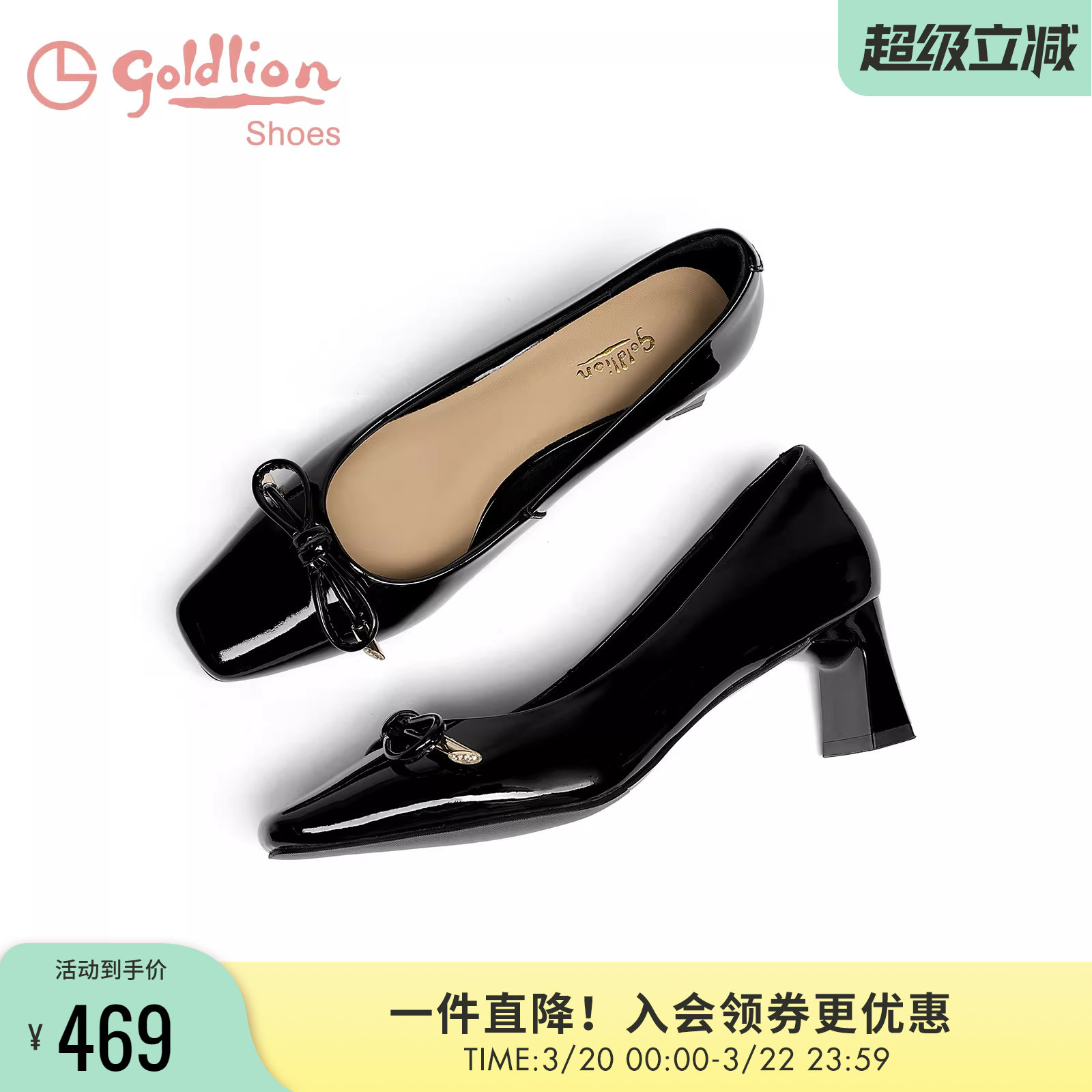 金利来女鞋2025春季新款优雅蝴蝶结黑色高跟鞋百搭浅口粗跟单鞋女