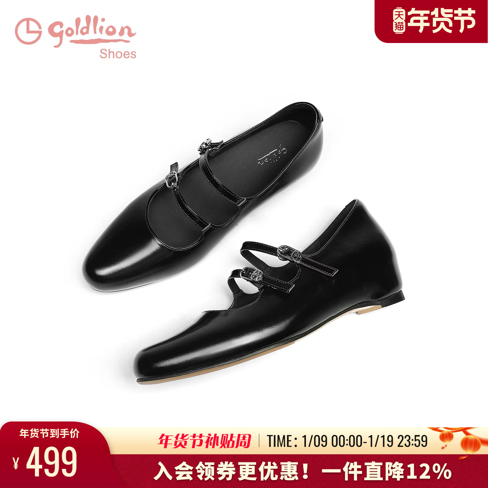 金利来黑色玛丽珍鞋女2025春季新款女鞋内增高法式晚晚风浅口单鞋,女鞋,玛丽珍鞋,淘宝优惠券,粉丝福利购,淘宝优惠卷