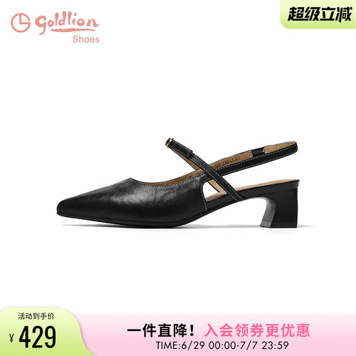 金利来女夏尖头粗跟一字带扣凉鞋