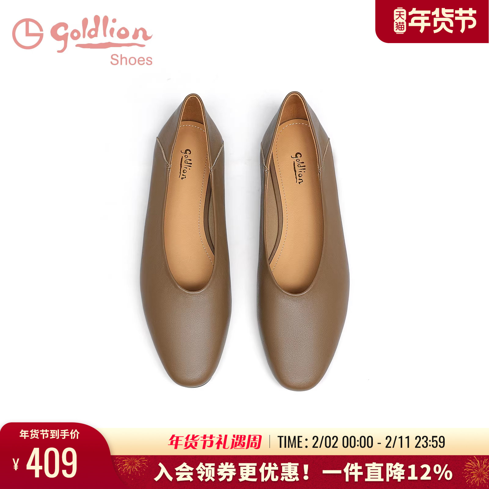 金利来奶奶鞋女春夏新款女鞋真皮浅口平底鞋孕妇舒适软皮软底单鞋