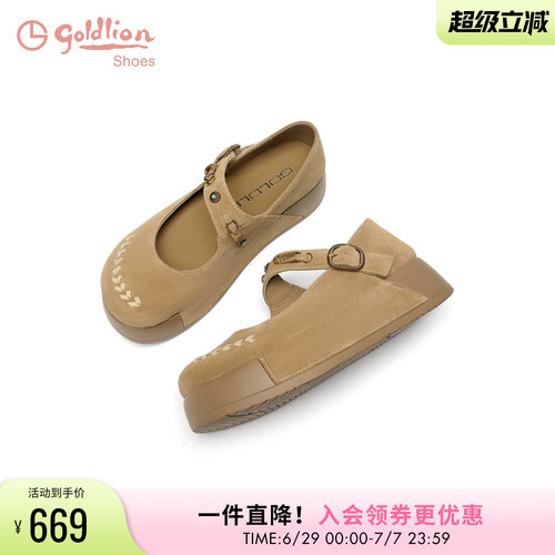 金利来增高厚底勃肯鞋女