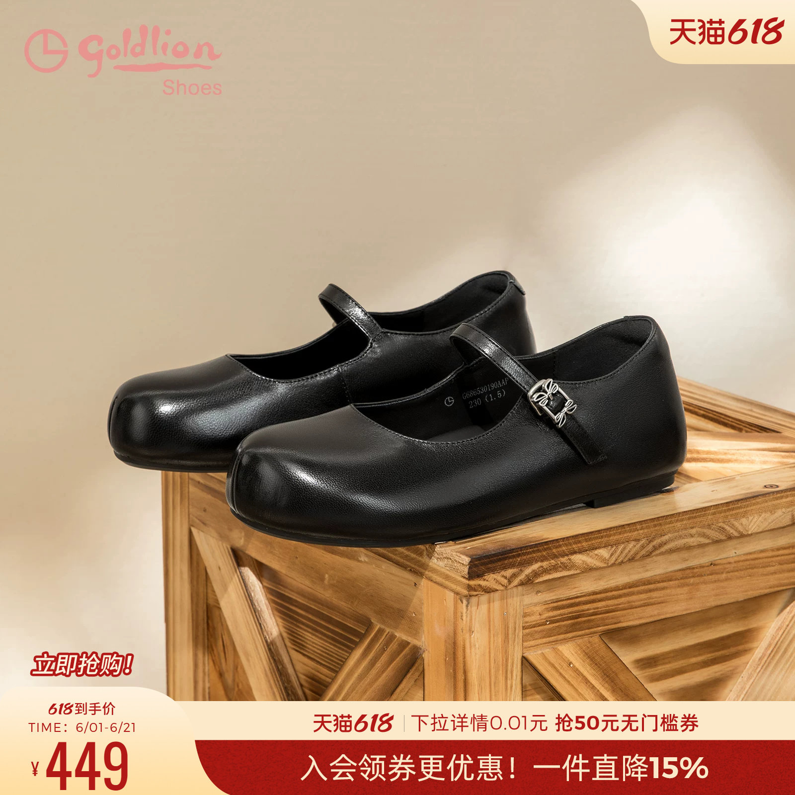 金利来女鞋2026春季新款宽脚舒适百搭单鞋一脚蹬黑色平底玛丽珍鞋