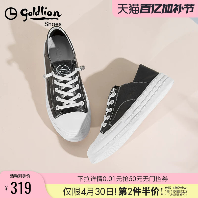 金利来板鞋女真皮小白鞋薄款舒适软皮透气百搭休闲运动鞋平底夏款