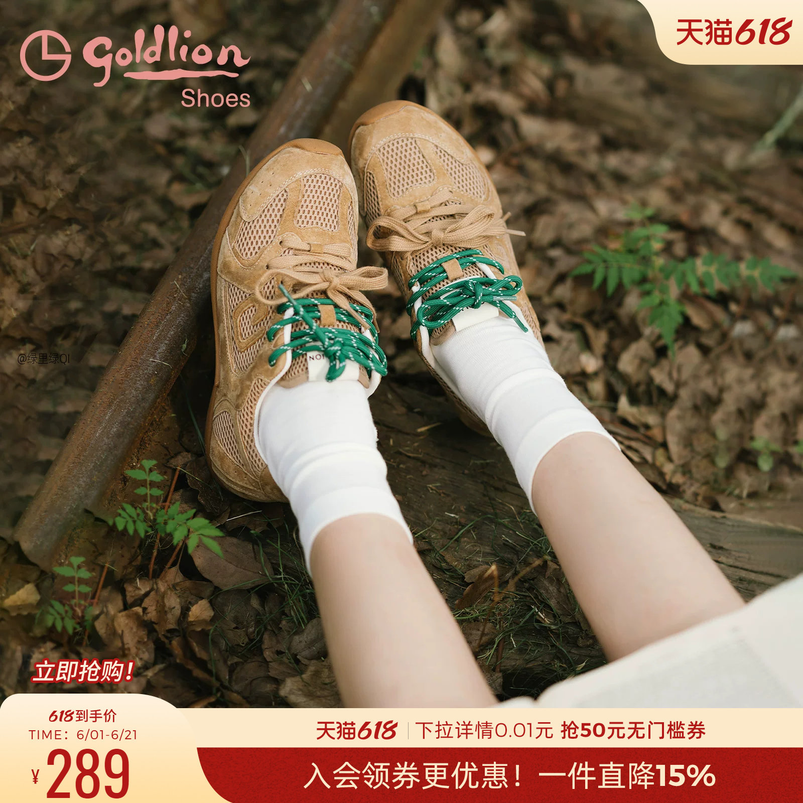 金利来女鞋夏季真皮平底休闲鞋网面透气软底慢跑百搭运动德训鞋女